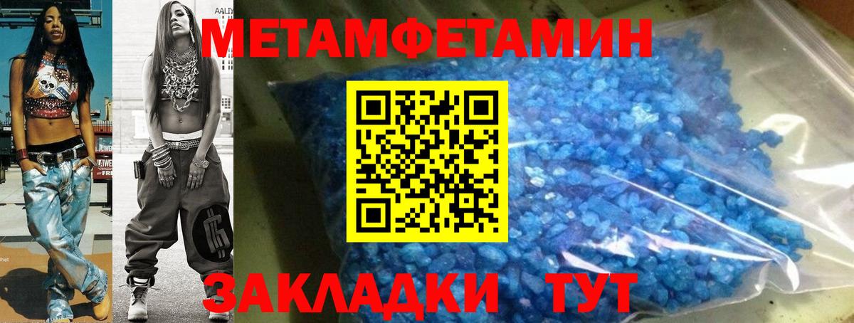Лабинск  АМФ VHQ  АМФЕТАМИН  Вход с VPN 