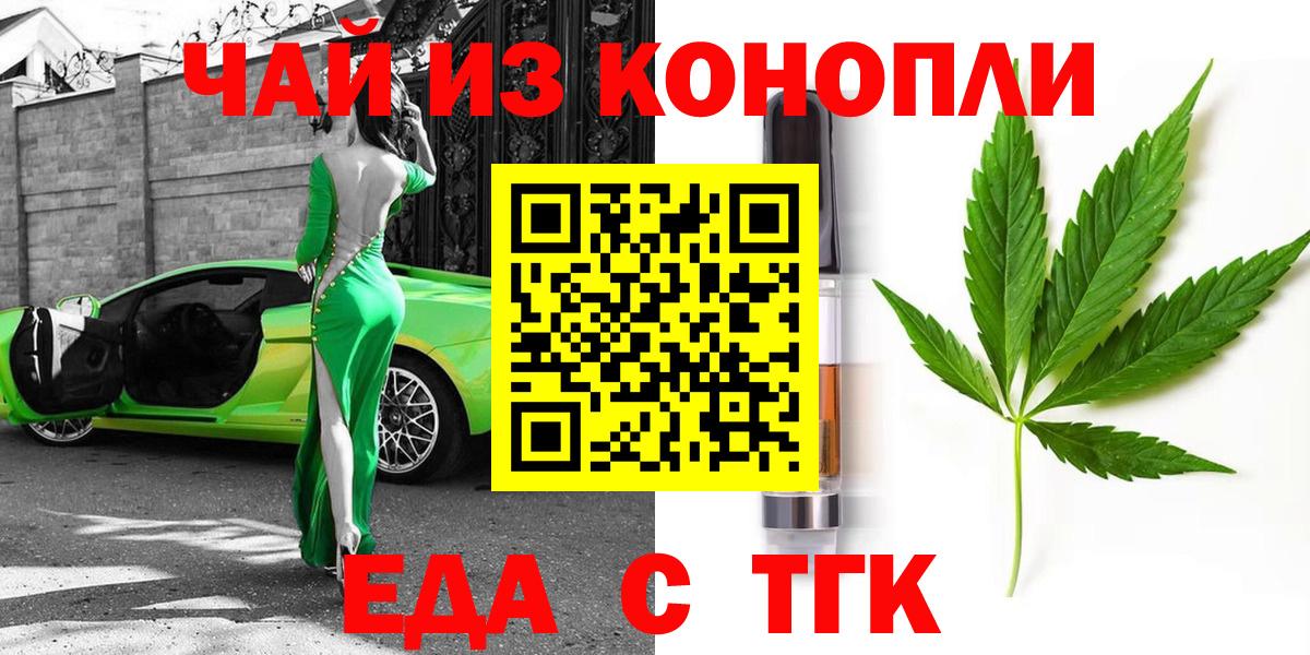 Canna-Cookies марихуана  Вход с VPN  Лабинск 