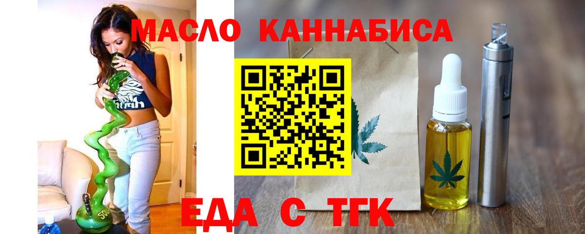 Меф МЯУ МЯУ   Лабинск  Канабис  Наркошоп  ГАШИШ  Вход с VPN  КОКАИН 