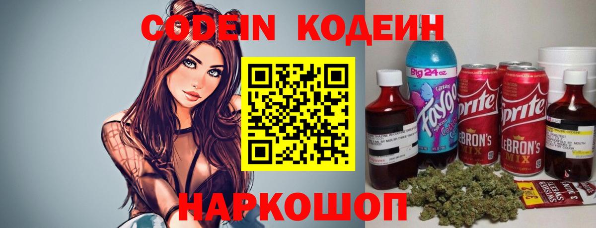 Конопля Лабинск