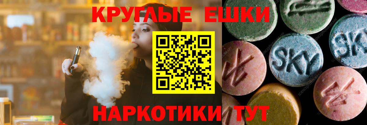 Экстази louis Vuitton  ЭКСТАЗИ  Ecstasy Punisher  Лабинск  Вход с VPN 