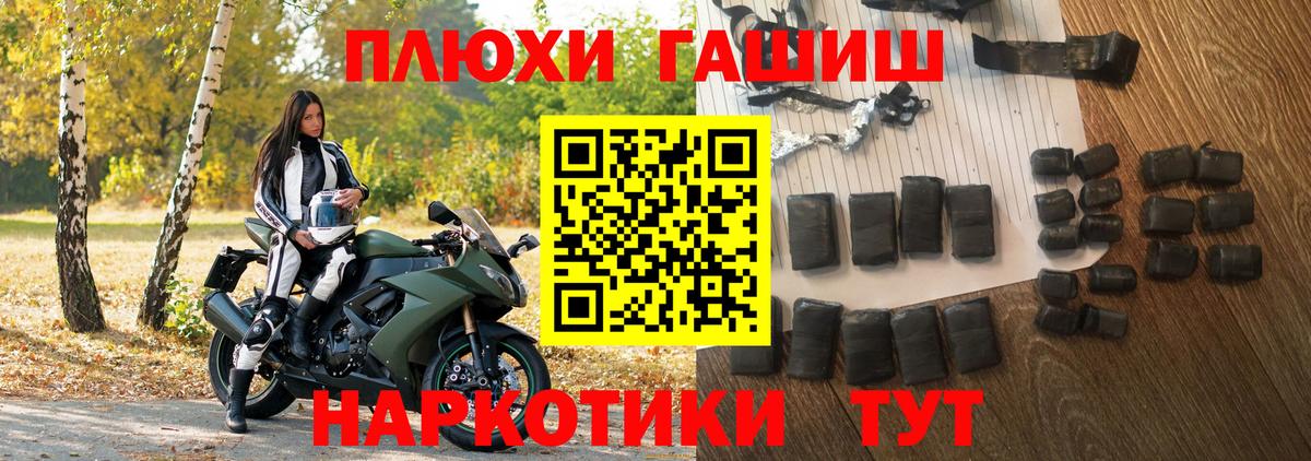 ГАШИШ VHQ  купить наркоту  ГАШ  Лабинск  Вход с VPN  ГАШ Изолятор 