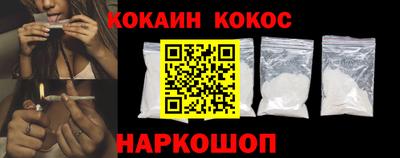 кокс Кимры