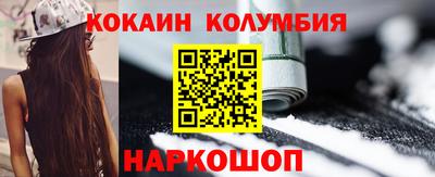 соль курить ск Камышлов