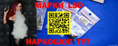трава Кандалакша