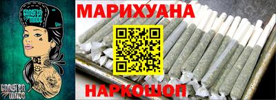 трава Кандалакша