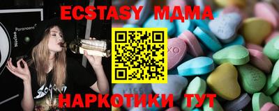 таблы Кинель