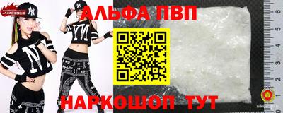 таблы Кинель