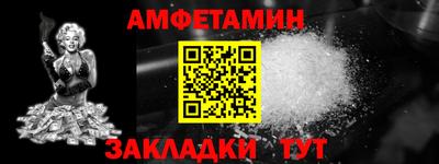 ALPHA PVP Канаш