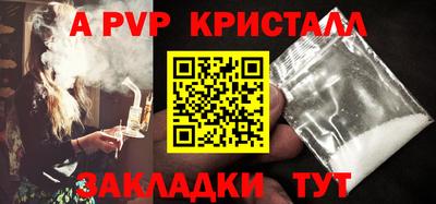 таблы Кинель