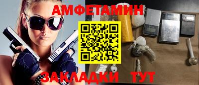таблы Кинель