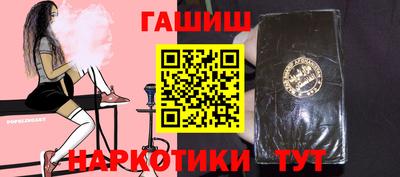 таблы Кинель