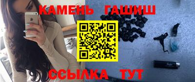 таблы Кинель