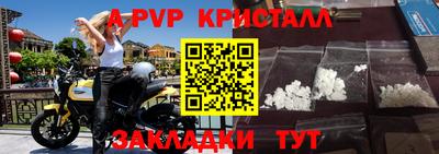 таблы Кинель