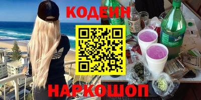 таблы Кинель