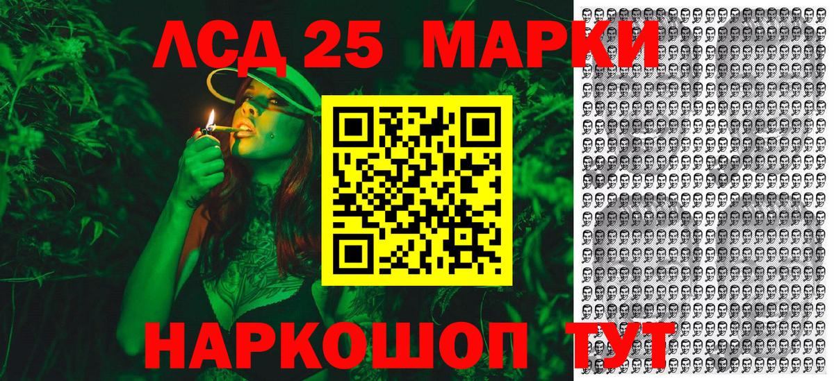 Лабинск  Марки N-bome  хочу   Вход с VPN  Марки N-bome 1500мкг  Марки N-bome 1500мкг 