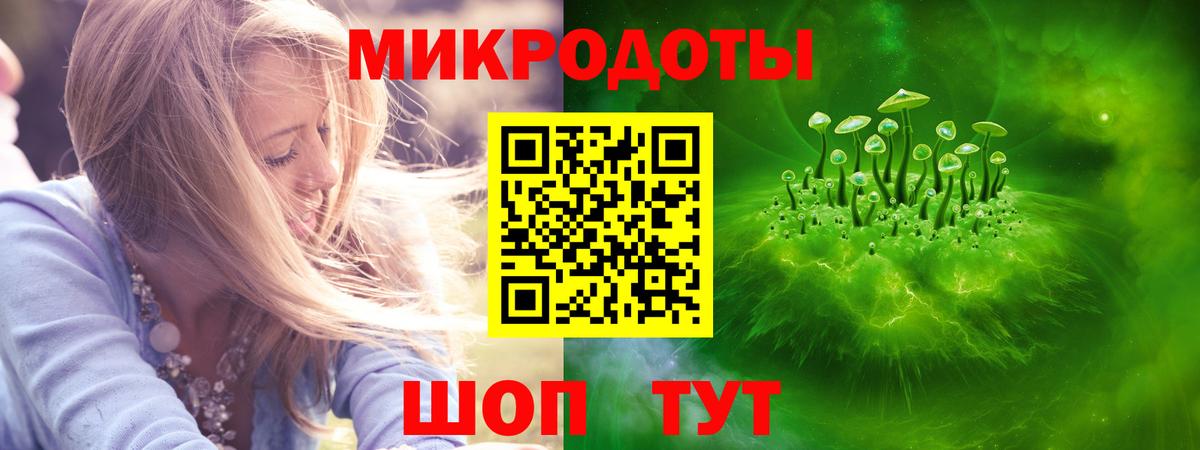 Галлюциногенные грибы GOLDEN TEACHER  Вход с VPN  Лабинск 
